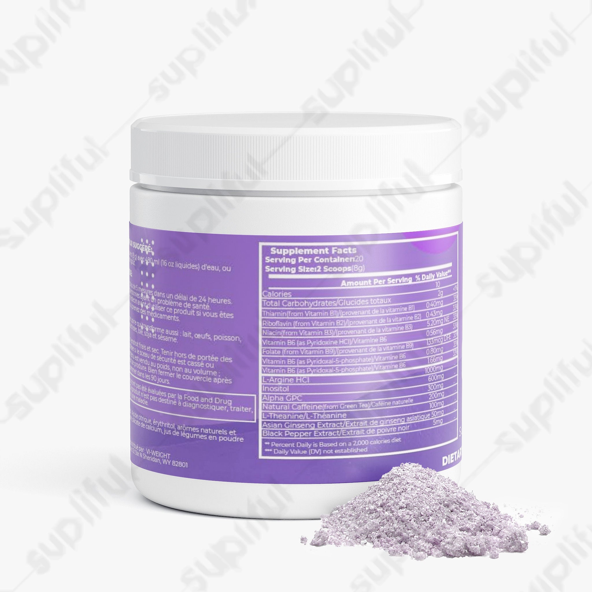 Focus Powder (Sour Grape)